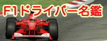 F1��ײ�ް����